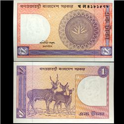 1982 Bangladesh 1 Taka Note Crisp Unc (CUR-07062)