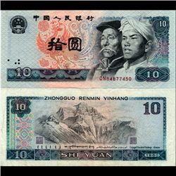 1980 China 10 Yuan Note Hi Grade (CUR-07050)