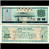 Image 1 : 1979 China 1 Yuan Note Hi Grade (CUR-07043)