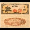 Image 1 : 1944 Japan 5 Sen Note Circulated (CUR-06772)