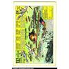 Image 2 : Batman Silver Age Lot (DC, 1964). Five Sil...