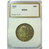 Image 1 : 1922 GRANT COMMEMORATIVE HALF PCI MS-65