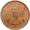 Image 1 : 1847 Hawaiian Cent