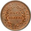Image 2 : 1847 Hawaiian Cent