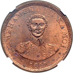 1847 Hawaiian Cent NGC MS64RB