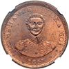 Image 1 : 1847 Hawaiian Cent NGC MS64RB