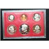 Image 1 : 1980-S US Mint Proof Set