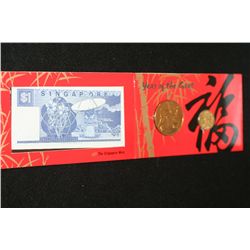 1991 Singapore Mint "Year of the Goat" Coins & Foreign Bank Note