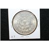 Image 2 : 1886 Silver Morgan $1