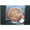 Image 2 : Princess Mary Copper Round; .999 Fine 1 Oz.