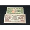 Image 1 : Foreign Bank Note; Lot of 2