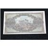 Image 2 : Foreign Bank Note