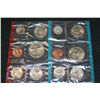 Image 2 : 1979 US Mint Coin Set; P&D Mints, UNC