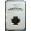 Image 1 : 1909-S INDIAN CENT NGC VF-35