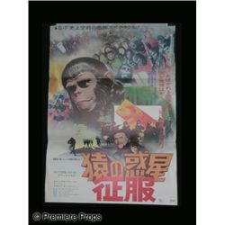 Conquest of the Planet of the Apes Japanese Poster