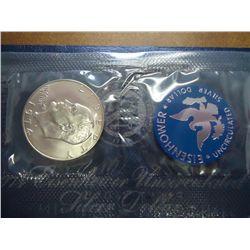 1974-S IKE SILVER DOLLAR (UNC) (BLUE PACK)