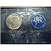 Image 1 : 1971-S IKE SILVER DOLLAR (UNC) (BLUE PACK)