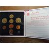Image 2 : 1983 UNITED KINGDOM UNC COIN SET