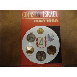 1969 JERUSALEM SPECIMEN SET