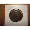 Image 2 : 1841 US LARGE CENT