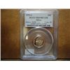 Image 1 : 1999-S SILVER ROOSEVELT DIME PCGS PR69 DCAM