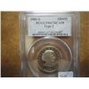 Image 1 : 1981-S TYPE II SBA DOLLAR PCGS PR67 DCAM