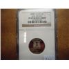 Image 1 : 2008-S NEW MEXICO QUARTER NGC PF 69 ULTRA CAMEO