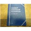 Image 2 : GREAT BRITAIN HALF PENNYS 1937 & UP 32 COINS