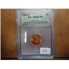 Image 1 : 1954-D LINCOLN CENT ICG MS66 RD