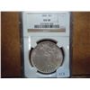 Image 1 : 1896 MORGAN SILVER DOLLAR NGC AU58