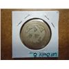 Image 2 : 1875 SEATED LIBERTY QUARTER