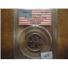 Image 1 : 2001-D NEW YORK QUARTER PCGS MS65