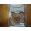 Image 1 : 1975-S ROOSEVELT DIME PCGS PR69 CAM