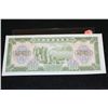 Image 1 : 1959 Foreign Bank Note