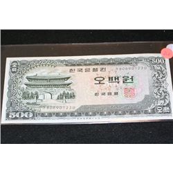 Korea 500 Won Foreign Bank Note