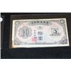 Image 1 : Foreign Bank Note