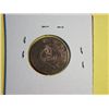 Image 2 : 1864 2CENT COPPER