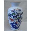 Image 1 : Fukugawa Imari, 1940's