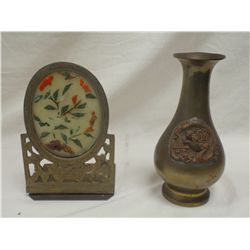 Chinese Vase and Folding Bookend