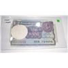 Image 1 : World Currency *INDIA* 1 Rupee *RARE UNC HIGH GRADE - NICE BILL*!!