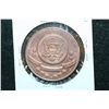 Image 2 : Gerald R. Ford Presidential Inaugural Medal