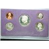 Image 1 : 1988-S US Mint Proof Set