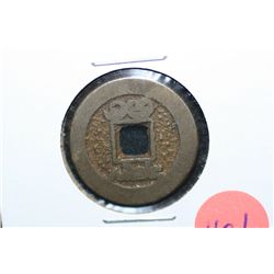 Chinese Foreign Coin W/Square Hole