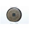 Image 2 : Chinese Foreign Coin W/Square Hole