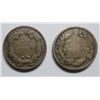 Image 2 : 1857 VG-1858 Fine  SL Flying Eagle pennys