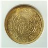 Image 3 : NGC 1938 EGYPT ROYAL WEDDING G20P MS 64 GOLD