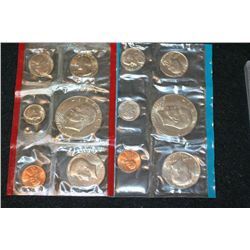 1976 US Mint Coin Set; P&D Mints; UNC