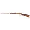 Image 2 : Winchester Model 1866 Lever Action Rifle