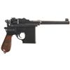 Image 2 : Chinese Type 17 Broomhandle Mauser Pistol with Shoulder Stock and Case
