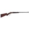 Image 1 : German Martini Model Single Shot Schuetzen Rifle